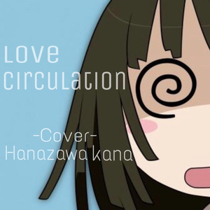 校花的两个奶头被揪得又红又
