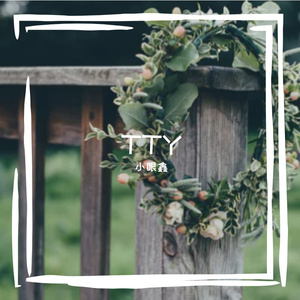 校花的两个奶头被揪得又红又
