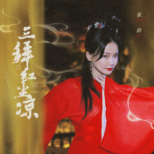 校花的两个奶头被揪得又红又
